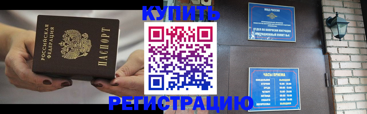 пропишу в квартире в Перми