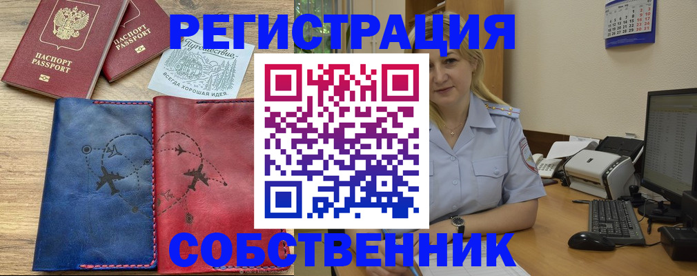 пропишу в квартире в Перми