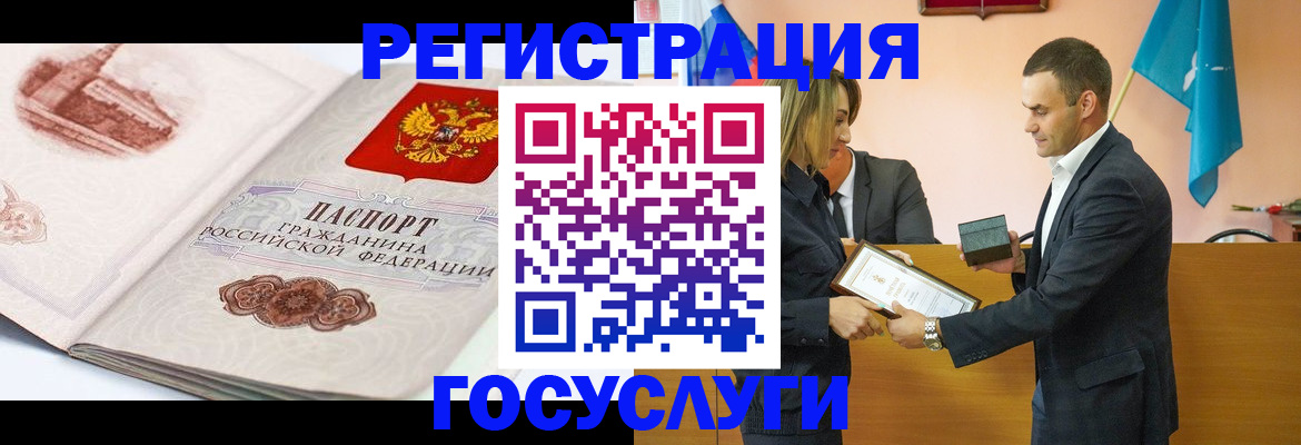 прописка поиск в Перми